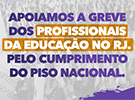 Card Apoio à Greve